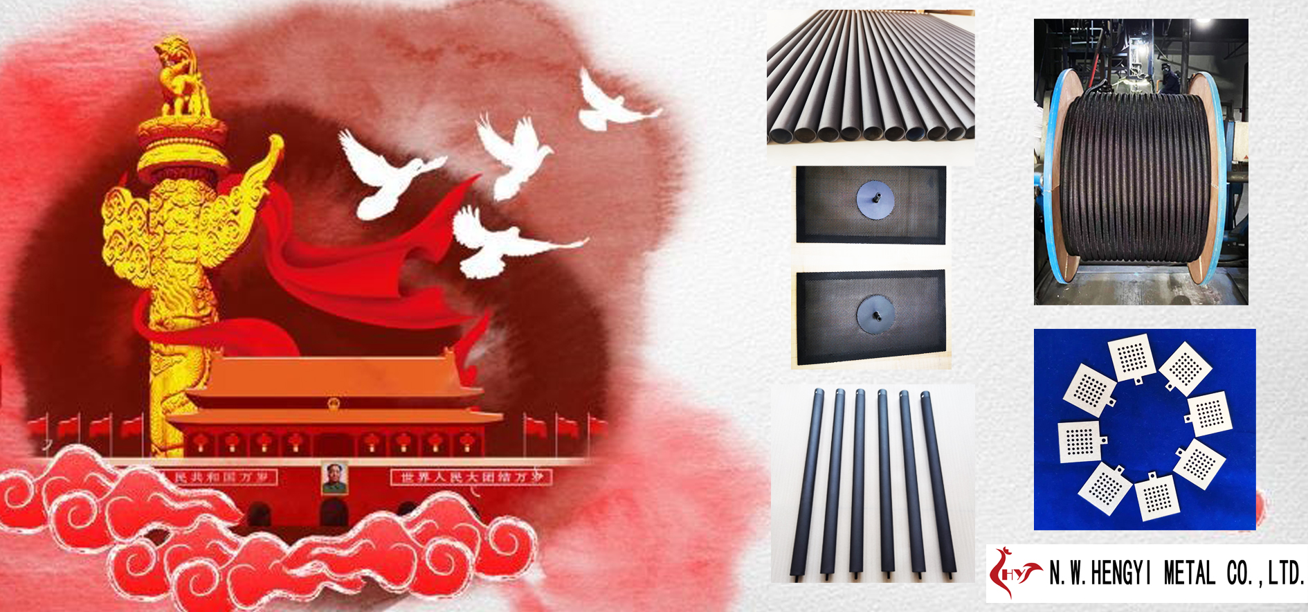 Happy 75th National Day of China!
